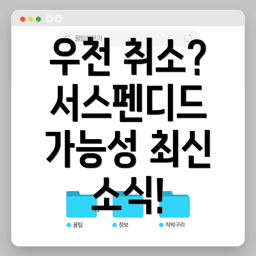 한국시리즈 2024