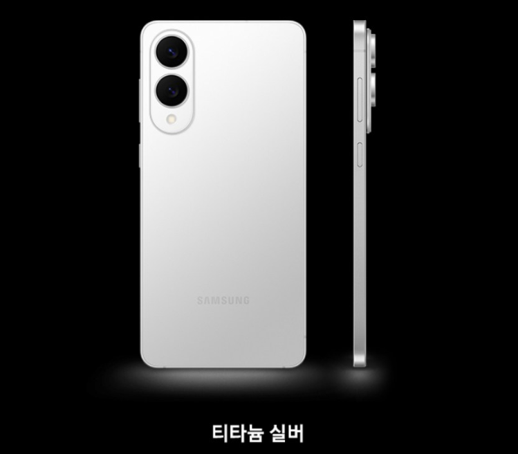 갤럭시 S25엣지 티타늄 실버
