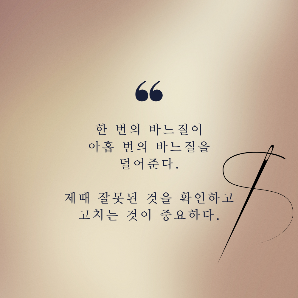 좋은 글 명언 모음 10가지