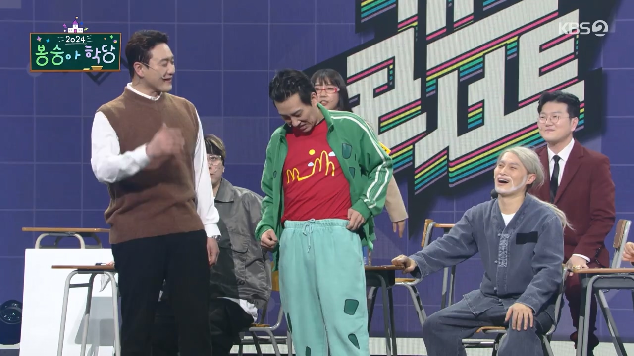 개그 콘서트.E12.240205p-NEXT.mp4_20240205_203809.736.jpg
