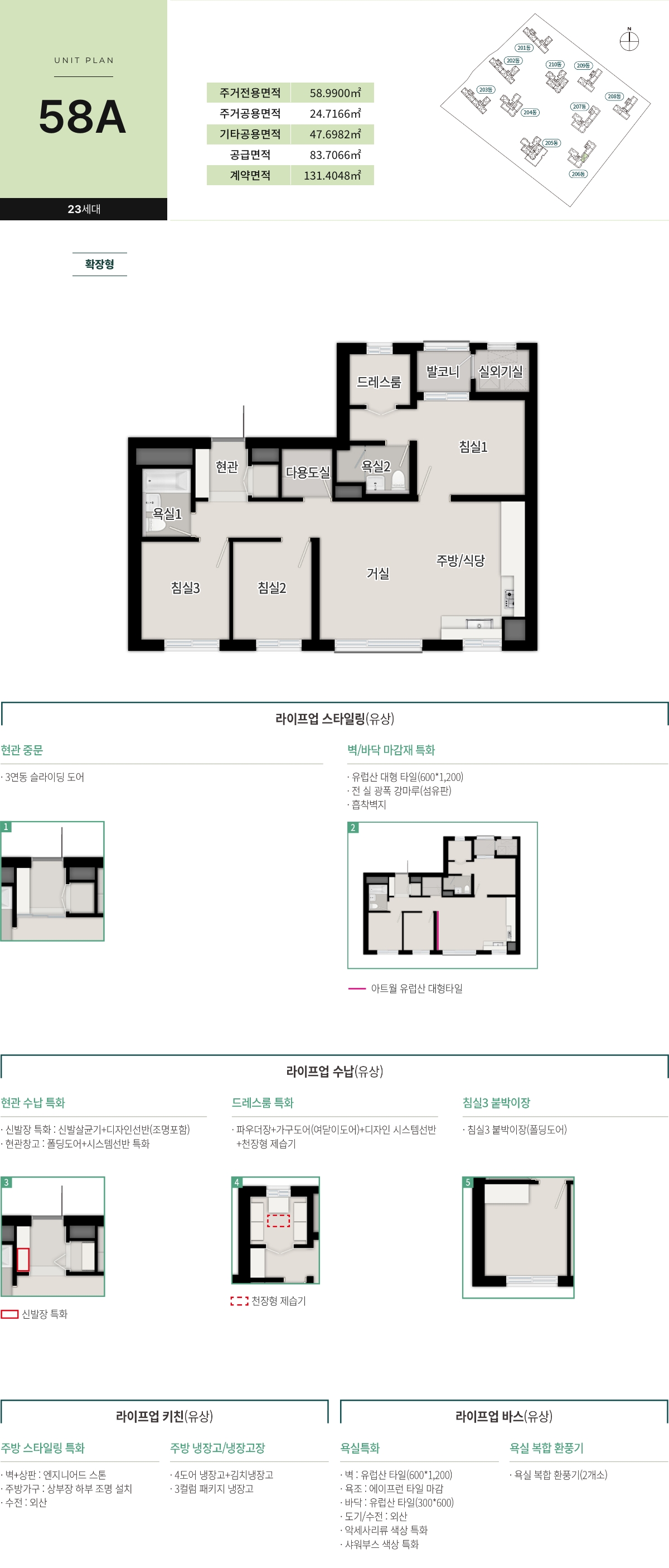 교산 푸르지오