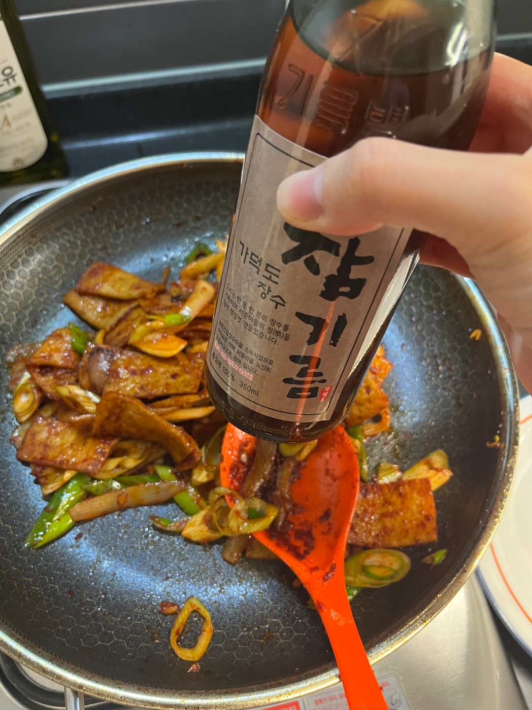 고추장 오뎅볶음 만들기