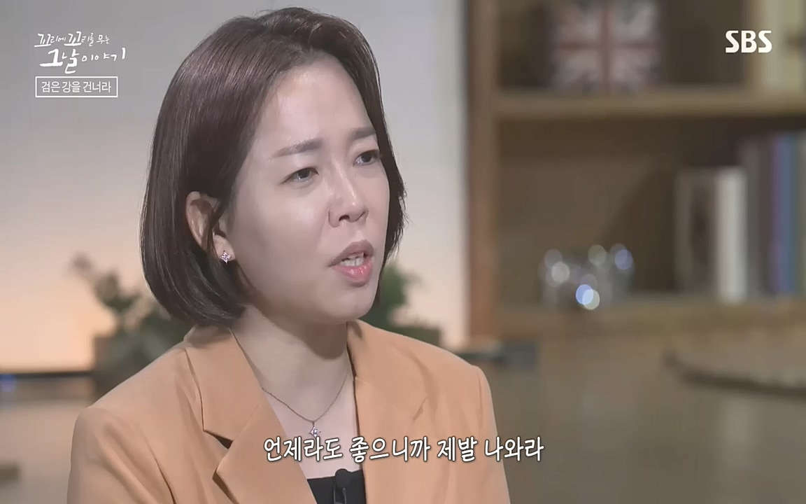 꼬리에 꼬리를 무는 그날 이야기.E48.221007p-NEXT.mp4_20221010_174221.052.jpg