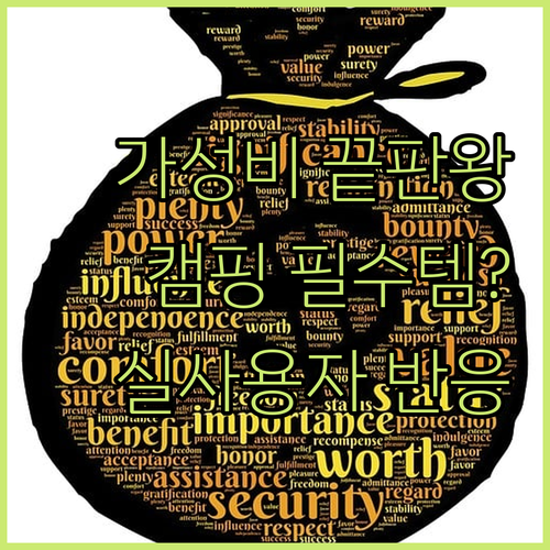 가성비 끝판왕 Magcubic HY3