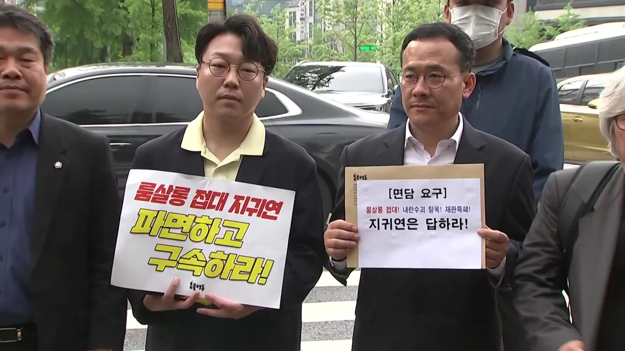 윤석열 전 대통령 구속취소한 지귀연 부장판사, 내란수괴 혐의 재판을 심리 중 민주당 '룸살롱 접대 의혹' 제기, '샤르망(구 그레이스)'는 과연 단란주점? 윤석열 전 대통령 구속취소한 지귀연 부장판사, 내란수괴 혐의 재판을 심리 중 민주당 '룸살롱 접대 의혹' 제기, '샤르망(구 그레이스)'는 과연 단란주점?