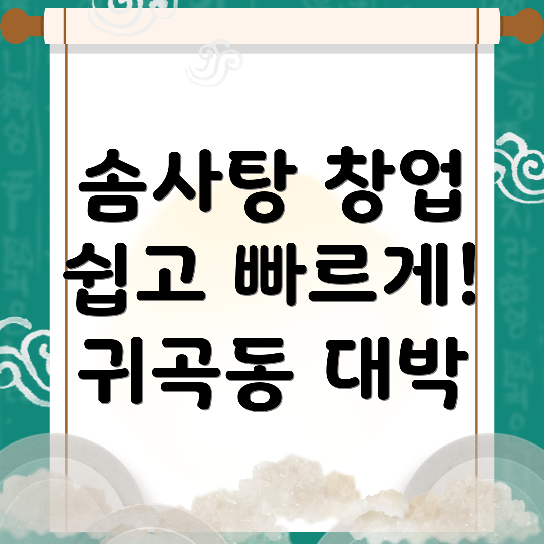 무인 솜사탕 기계