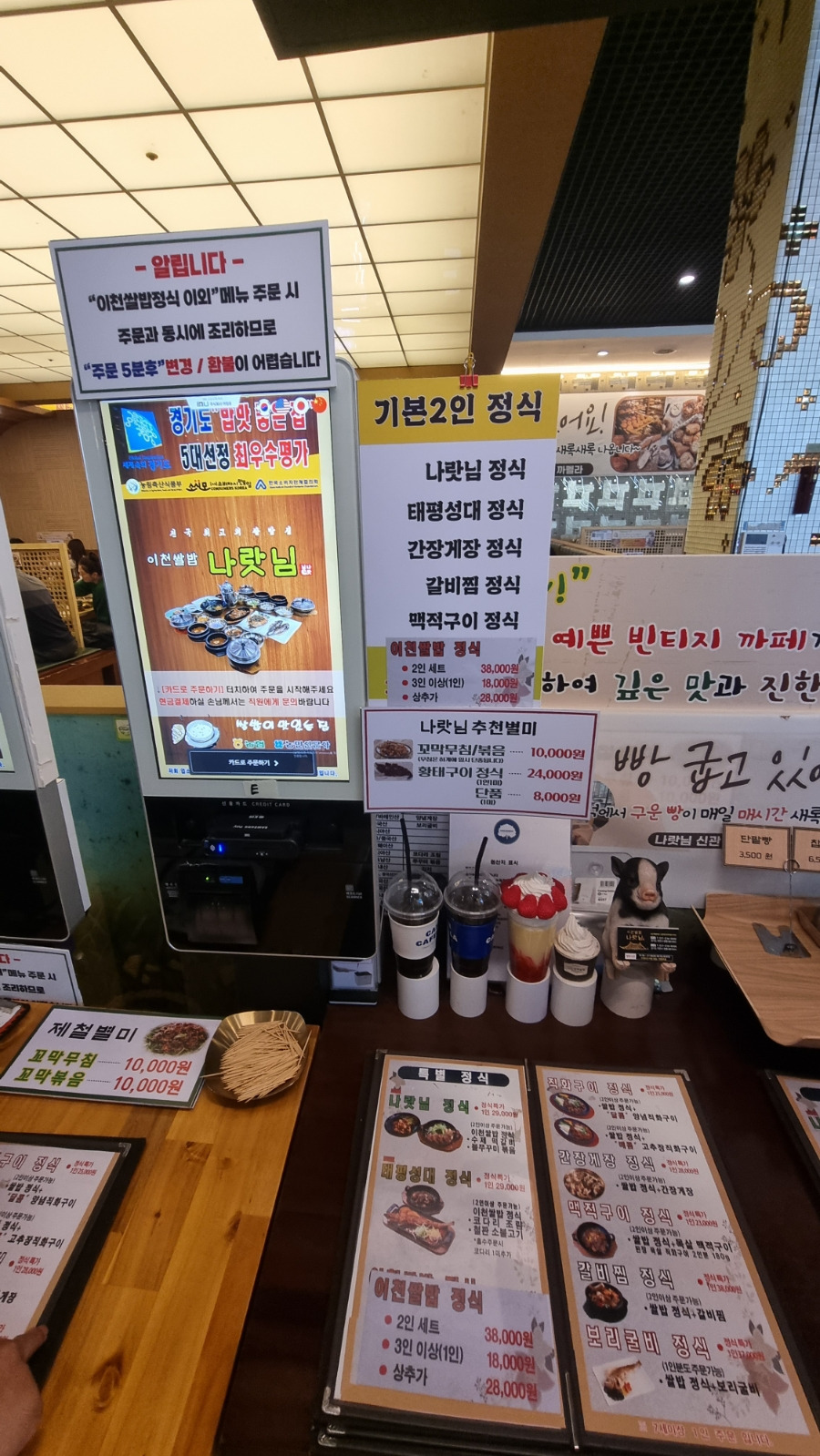 한상차림 이미지