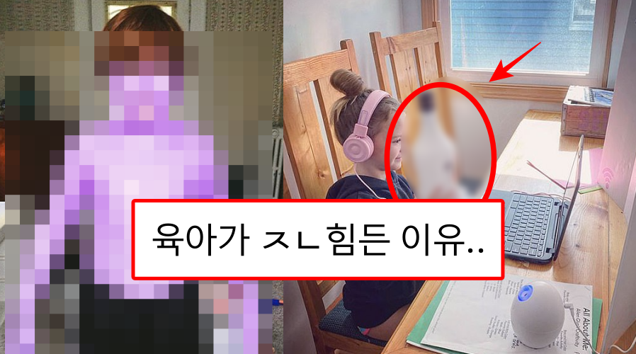  육아가 ㅈㄴ 힘든 이유..
