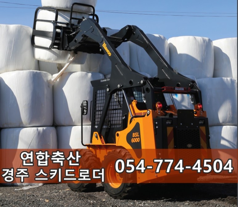 바우축산 이미지