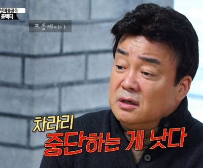 소유진 백종원 나이차이 [돌싱포맨] 소유진 프로필 성형전 과사 집 위치 16