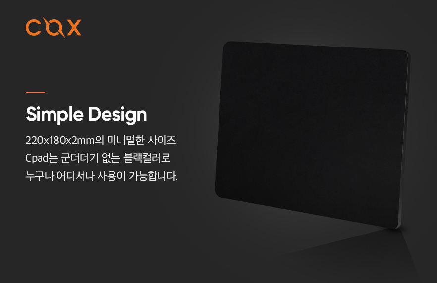 COX Cpad Mini 마우스 패드