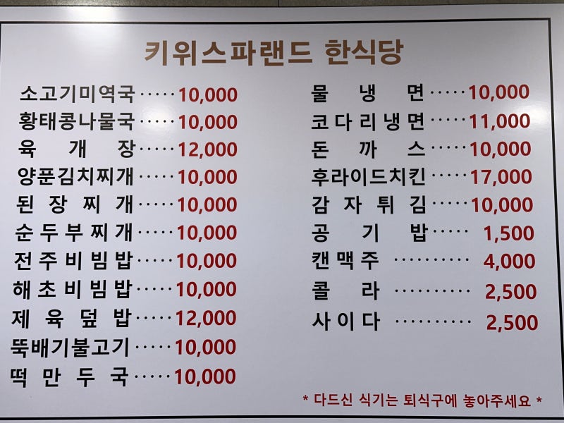수랜드식당 이미지