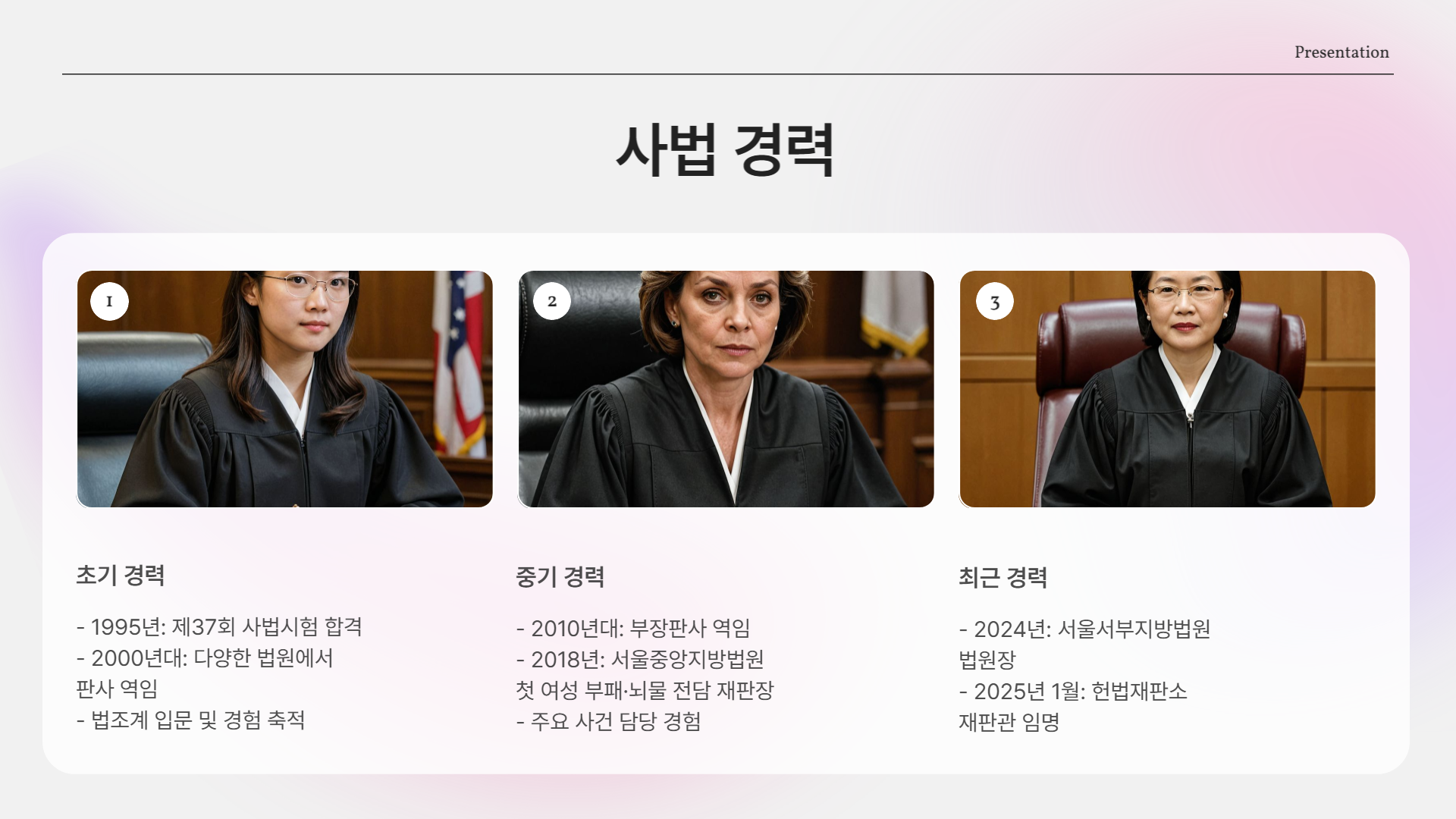 정계선 프로필 한눈에 보기! 경력,고향, 학력, 정치이력 총정리