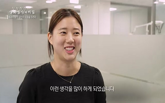 [792회] 생로병사의 비밀 - KBS[세균의 습격, 당신의 잇몸을 지켜라!] 감기보다 병원을 더 자주 찾게 만드는 질병이 있다. 바로 치주질환이다. 2020년 외래 다빈도 질병 1위를 차지한 치은염 및 치주질환 환자는 1,637_20220505_141610.029.jpg
