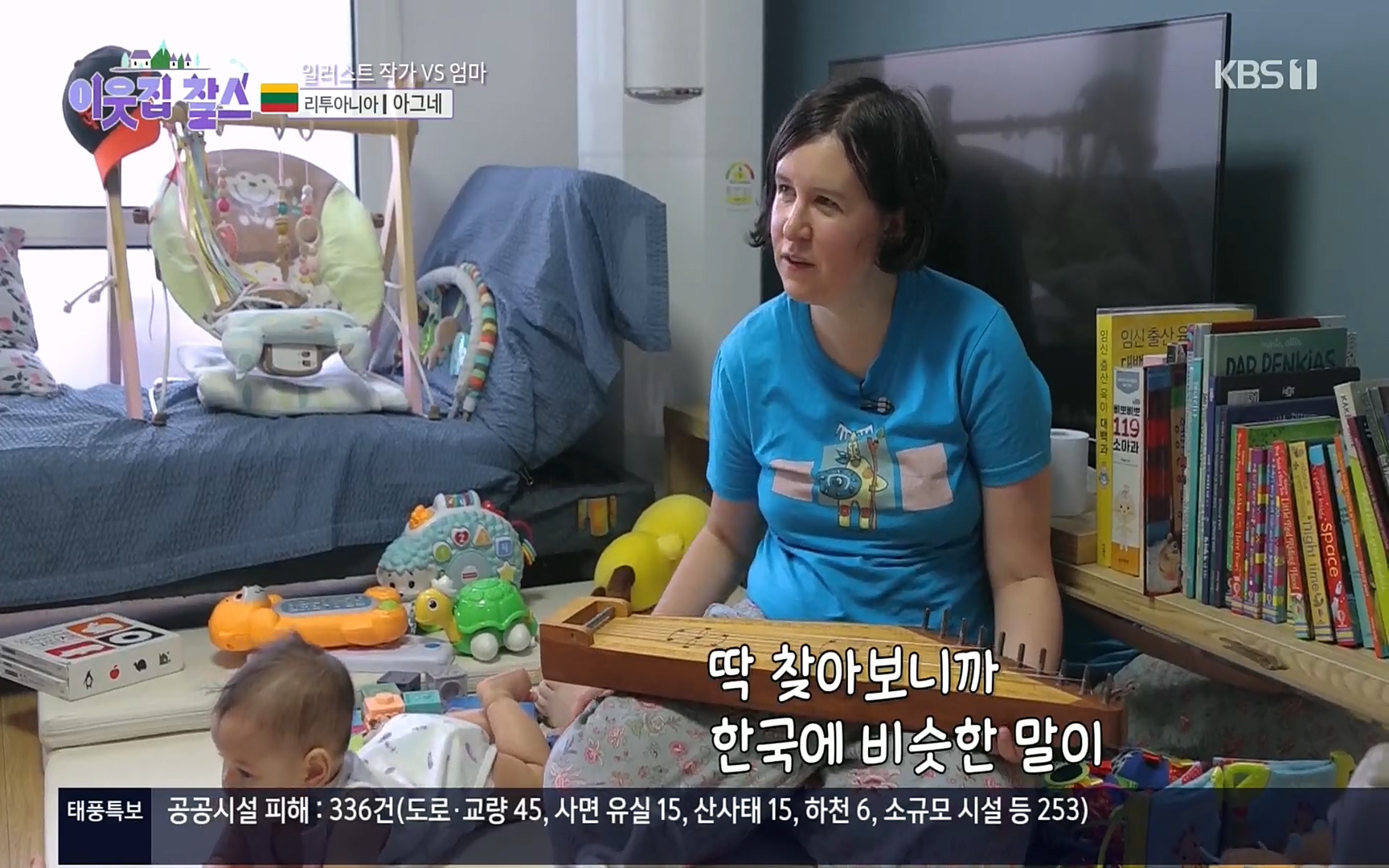 이웃집 찰스.E353.220906p.H264-F1RST.mp4_20220907_205754.315.jpg