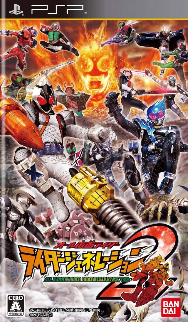  플스 포터블 / PSP - 올 가면라이더 라이더 제너레이션 2 (All Kamen Rider Rider Generation 2 - オール仮面ライダー ライダージェネレーション2) iso 다운로드