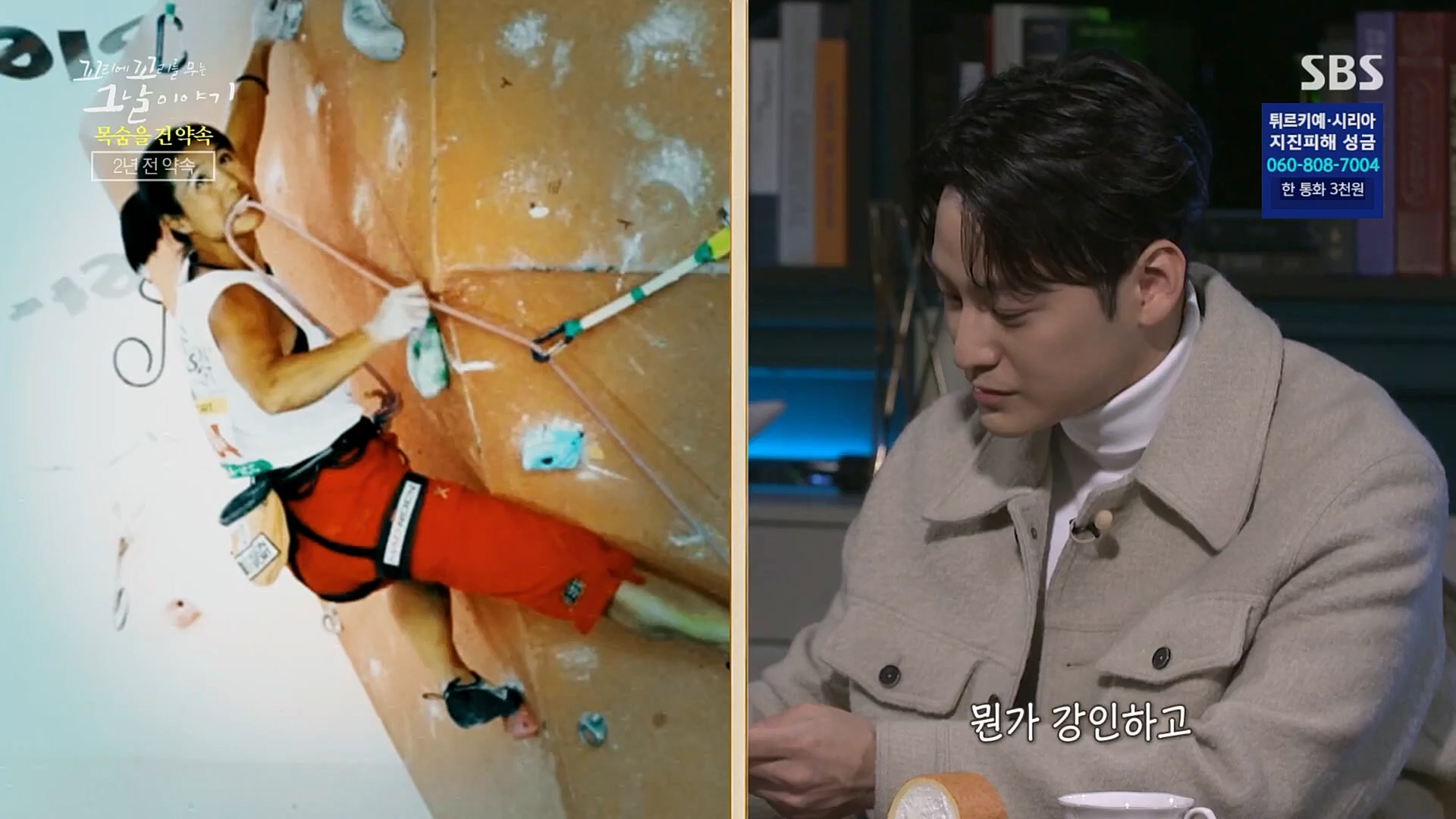 꼬리에꼬리를무는그날이야기.E67.230223p.H264-F1RST.mp4_20230225_145333.348.jpg
