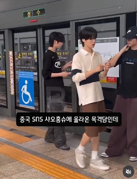 비주얼 맛집인 트리플에스 소속사 24인조 남돌.jpg | 인스티즈