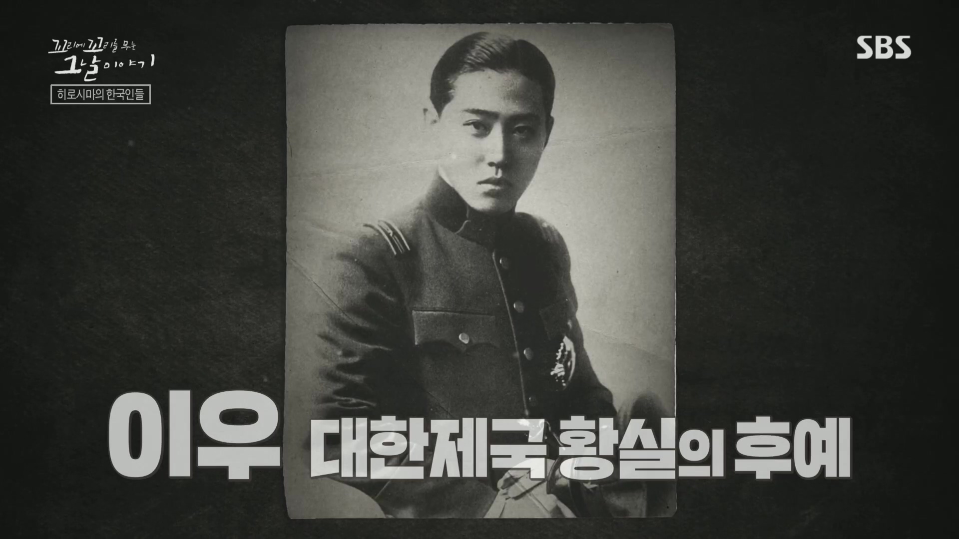 꼬리에꼬리를무는그날이야기.E105.231207p.H264-F1RST.mp4_20231210_172601.724.jpg