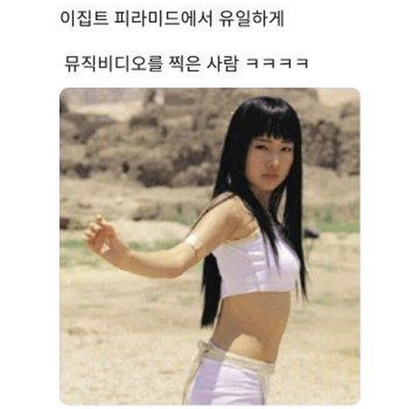  이집트 피라미드에서 [전세계] 유일하게 뮤비 촬영한 사람