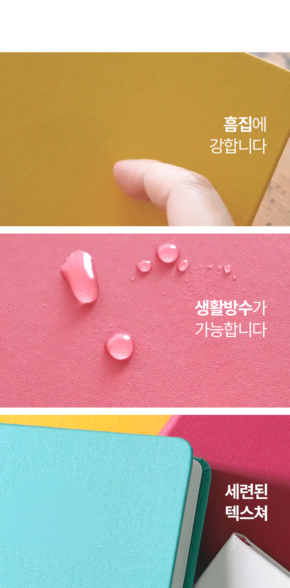 하고싶은말 만년필 노트 상세 이미지 10