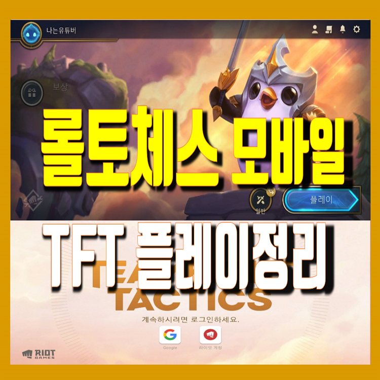 모바일스토어 이미지