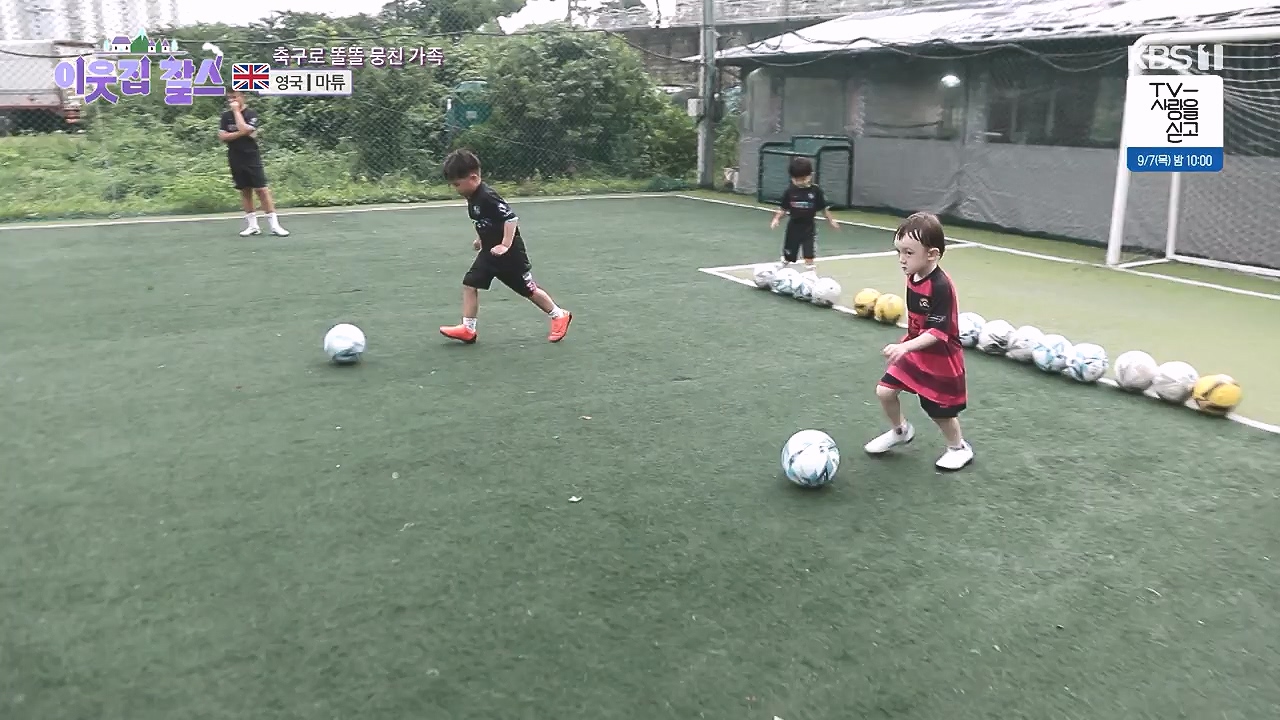 이웃집 찰스.E402.230906p-NEXT.mp4_20230907_201332.925.jpg