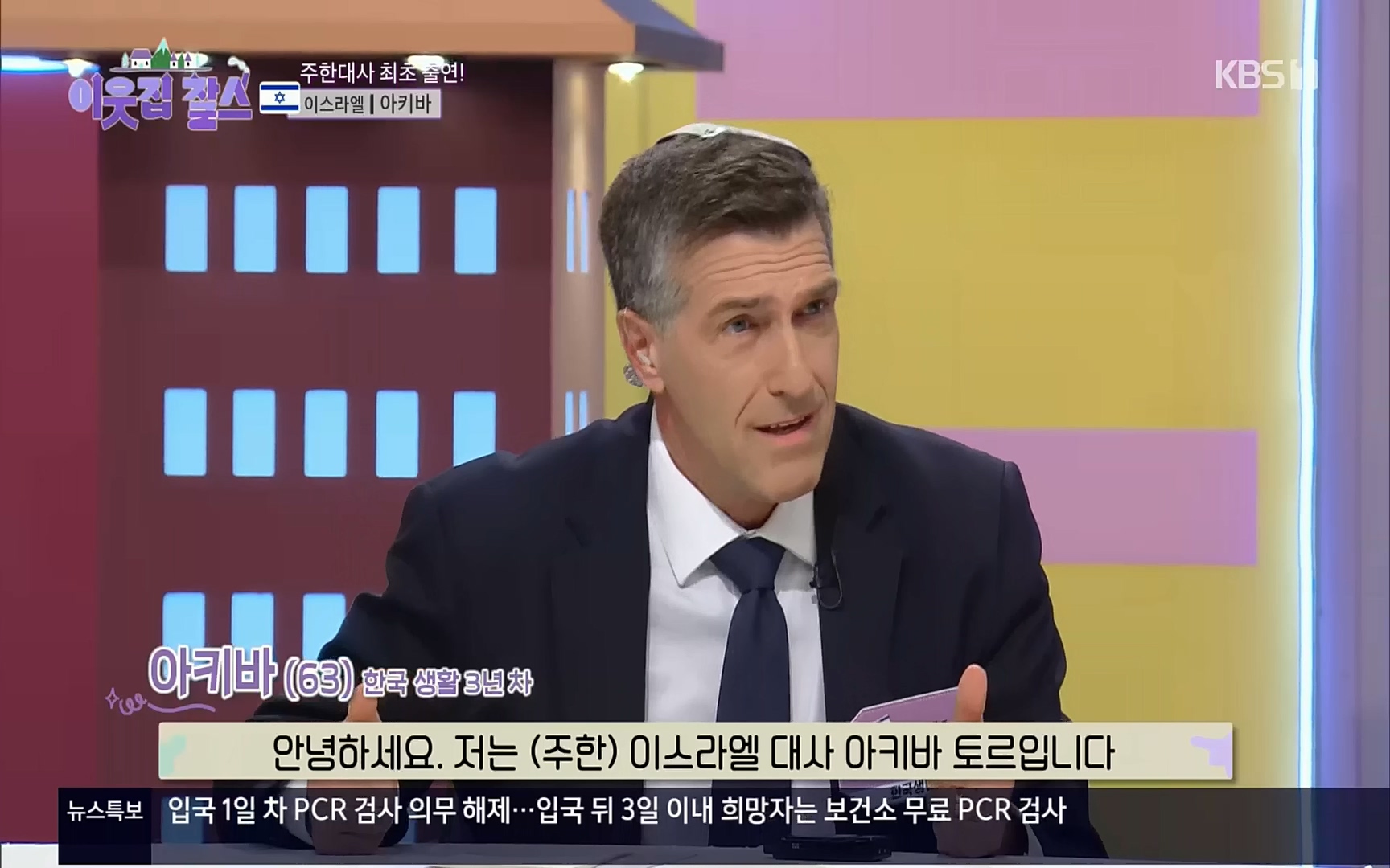 이웃집 찰스.E357.221004p.H264-F1RST.mp4_20221005_201738.088.jpg