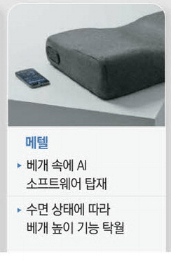 코골이&amp;#44; 수면무호흡