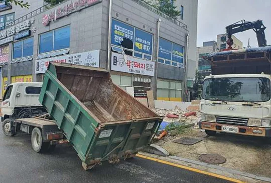 유강환경산업