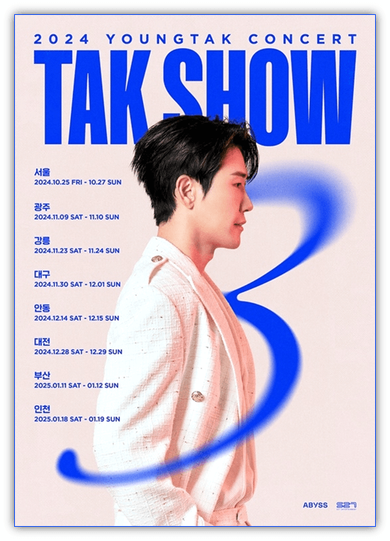 2024 영탁 단독 콘서트 TAK SHOW3 전국투어 일정