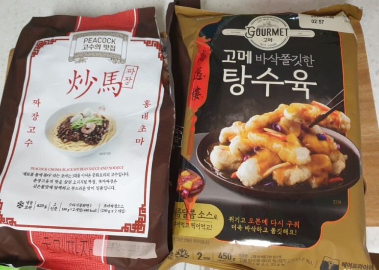  고메 바삭쫄깃한 탕수육