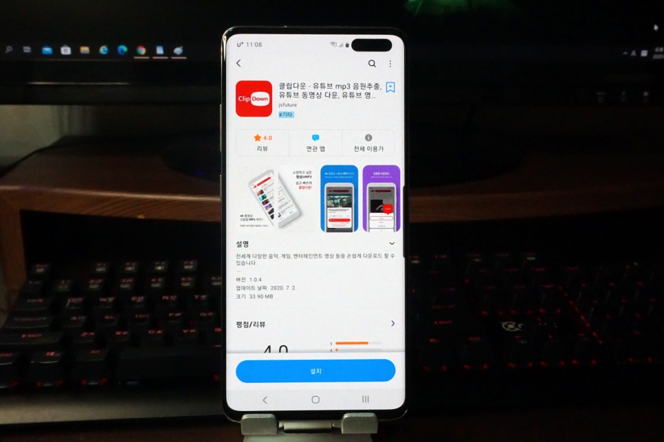 모바일이나 PC로 간편하게! 유튜브음원추출 14