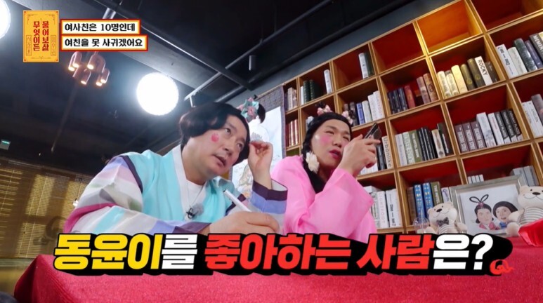 여사친이 10명이여도 연애는 힘들다는 남자…jpg | 인스티즈