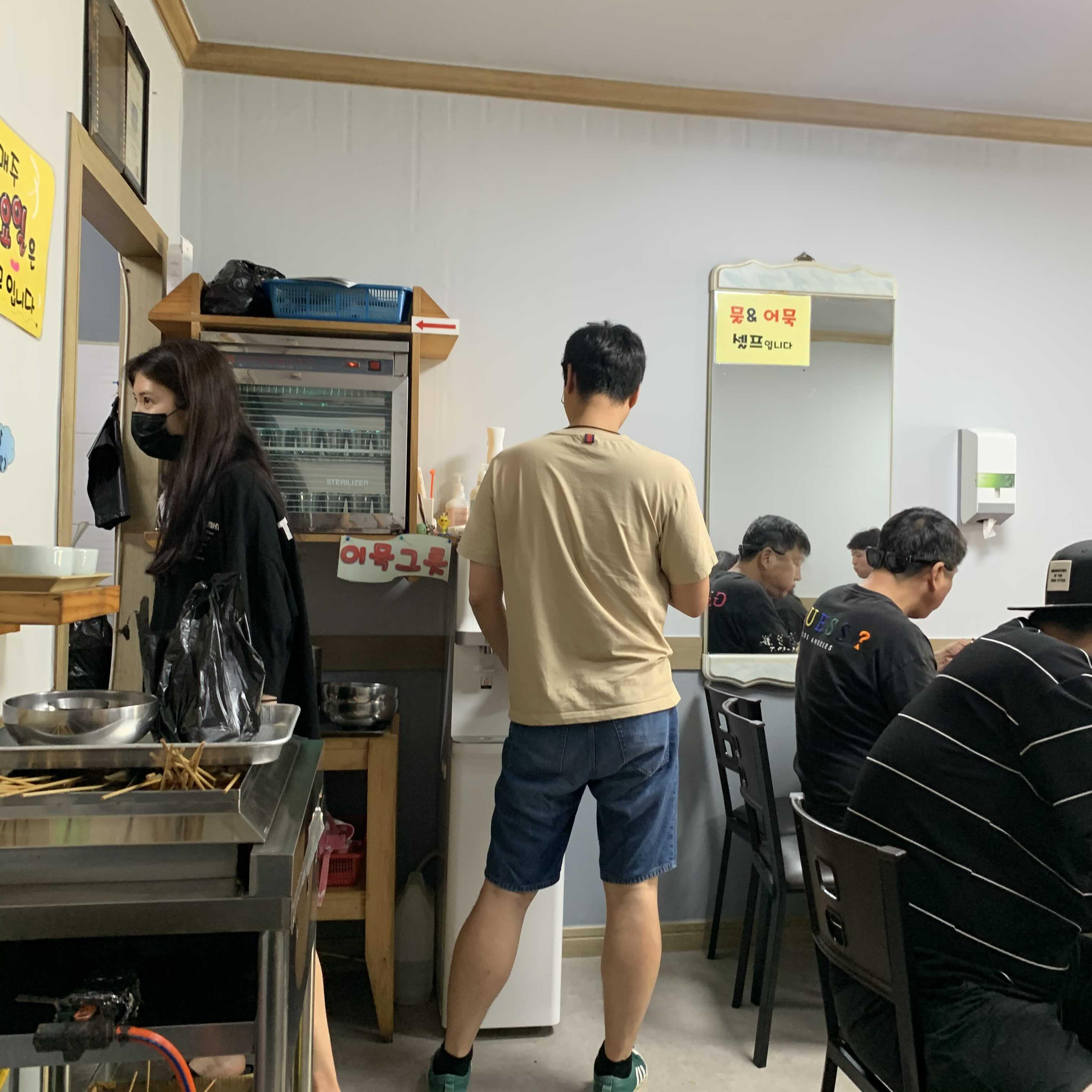 감로당 이미지