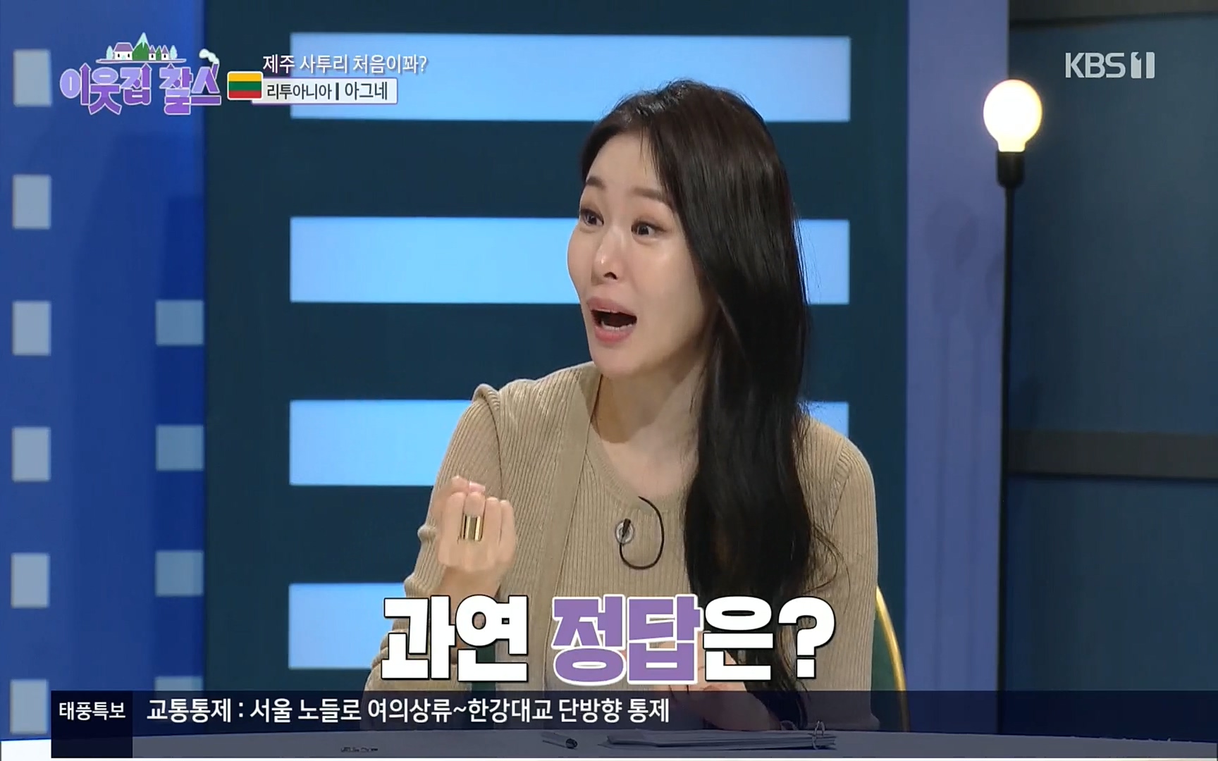 이웃집 찰스.E353.220906p.H264-F1RST.mp4_20220907_205251.997.jpg