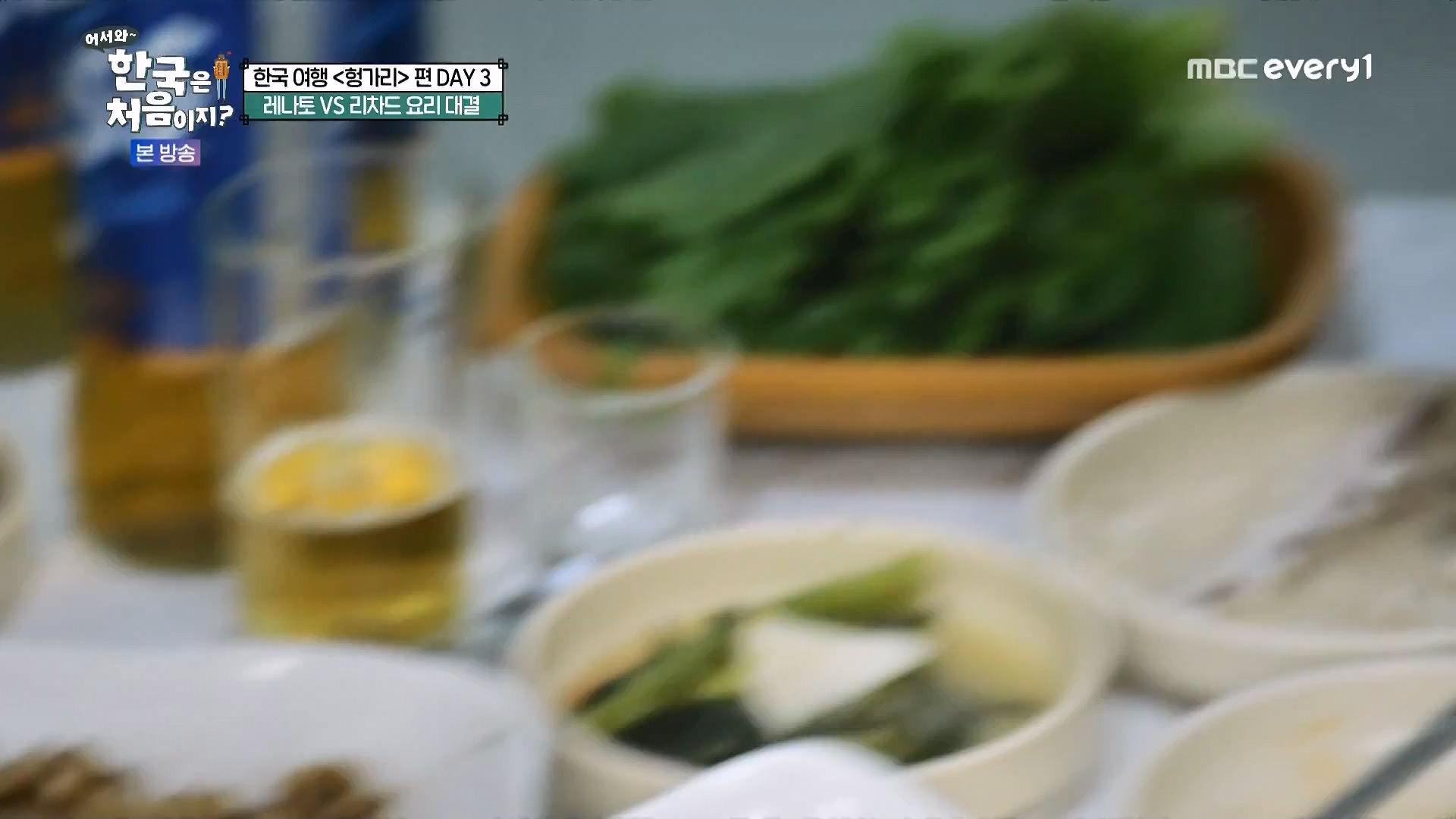 어서와 한국은 처음이지.E318.240613p.WANNA.mp4_20240615_163943.380.jpg