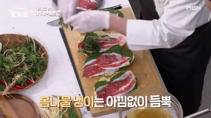알배추-깻잎-차돌-냉이를-넣는다