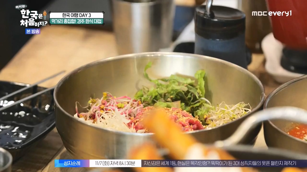 어서와 한국은 처음이지 시즌2.E287.231103p-NEXT.mp4_20231103_211508.974.jpg