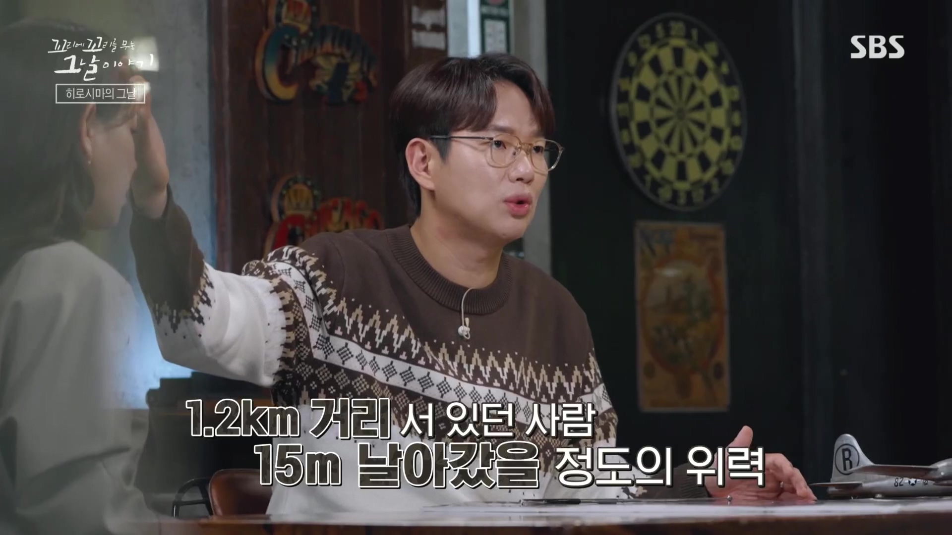 꼬리에꼬리를무는그날이야기.E105.231207p.H264-F1RST.mp4_20231210_174414.553.jpg