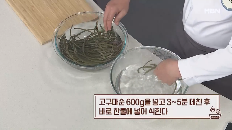 고구마순(고구마줄기) 볶음 만드는법 황금레시피 - 파인리뷰 알토란 고구마줄기 볶음 황금레시피 <임성근>” style=”width:100%” title=”알토란 고구마줄기 볶음 황금레시피 <임성근>“><figcaption>알토란 고구마줄기 볶음 황금레시피 <임성근></figcaption></figure>
<figure><img decoding=