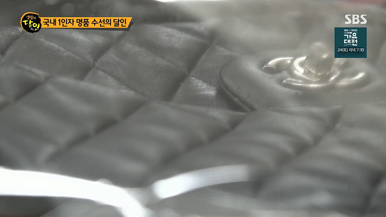 생활의 달인.E869.221220p.H264-F1RST.mp4_20221220_193316.320.jpg