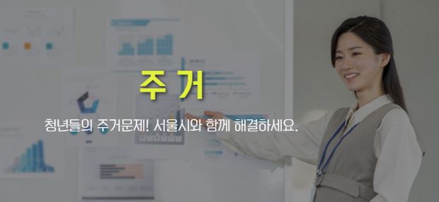 부동산 중개보수