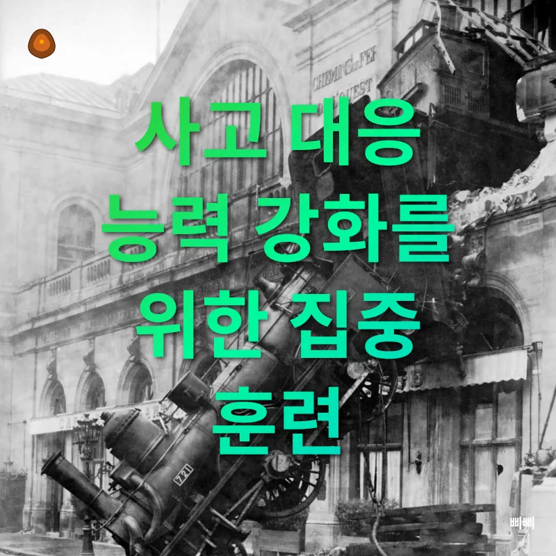 프로야구 경기 관람_1