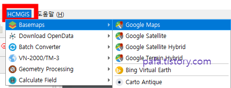 HCMGIS 메뉴 생성
