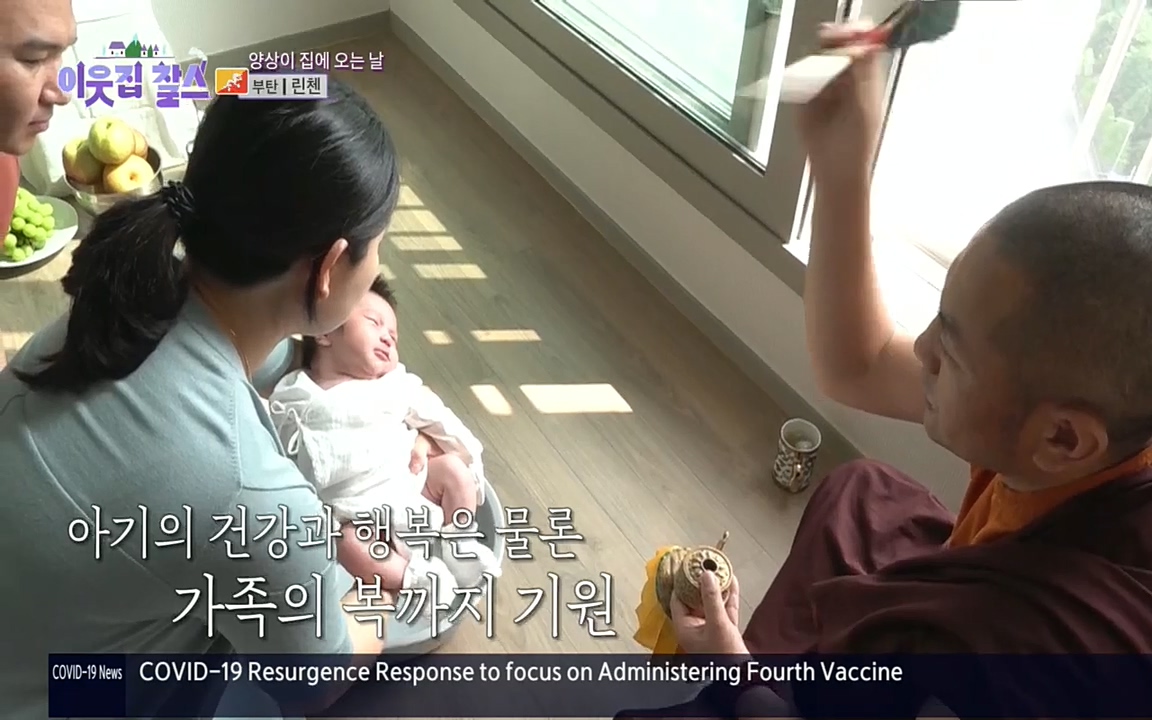 이웃집 찰스.E354.220914p.H264-F1RST.mp4_20220914_205329.910.jpg