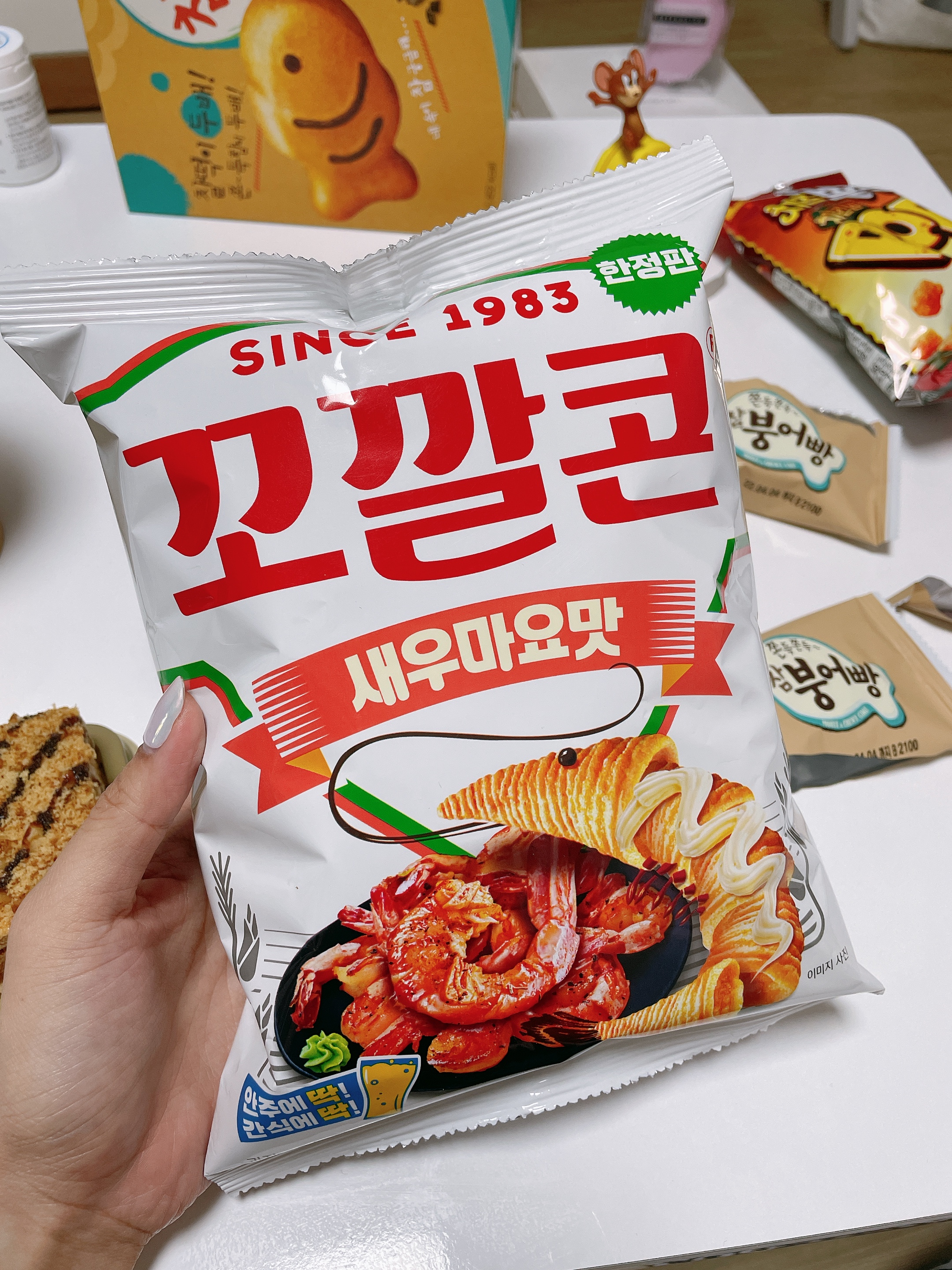  꼬깔콘 한정판 : 새우마요맛 꼼꼼리뷰