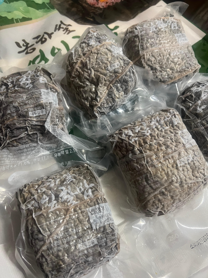 코스트코 봉하쌀 연잎찰밥