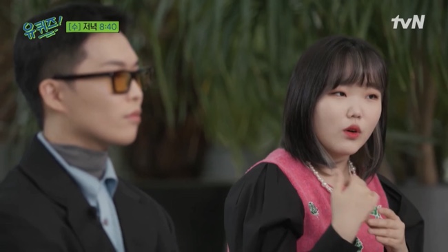 악동뮤지션 이수현 유퀴즈온더블럭 134회@ 오승훈 오지헌! 아빠어디가 윤후, 13