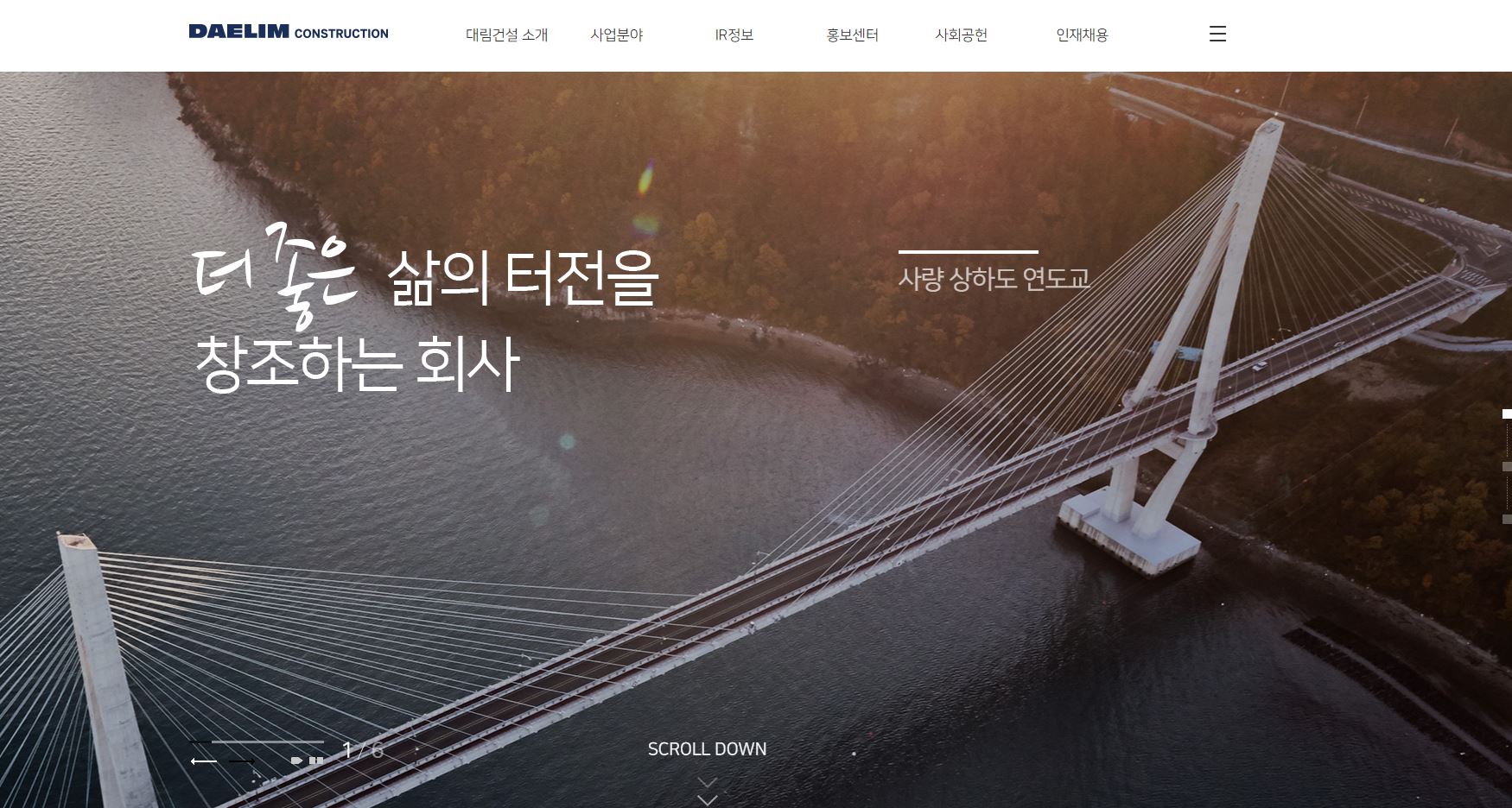  대림건설 배당금(2020년 배당금)